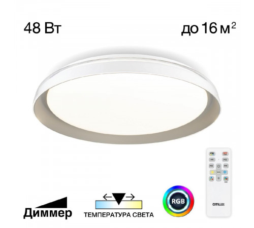 Потолочный светильник Citilux Mega CL752351G Потолочный светильник Citilux Mega CL752351G