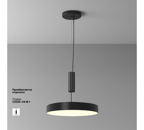 Потолочный светильник Maytoni Zon C032CL-45W3K-RD-B Потолочный светильник Maytoni Zon C032CL-45W3K-RD-B