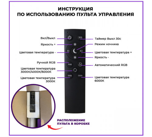 Потолочный светильник Seven Fires Джанго 45438.45.90.77RGB Потолочный светильник Seven Fires Джанго 45438.45.90.77RGB