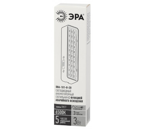 Аварийный светильник Эра DBA-101-0-20 Б0044394 Аварийный светильник Эра DBA-101-0-20 Б0044394