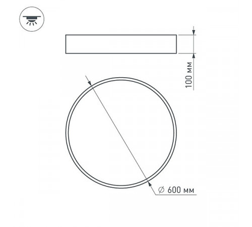 Потолочный светильник Arlight SP-Tor-Pill-R600-50W Warm3000 022131(2) Потолочный светильник Arlight SP-Tor-Pill-R600-50W Warm3000 022131(2)