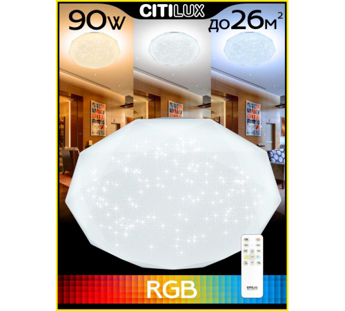 Потолочный светильник Citilux Астрон CL733900G Потолочный светильник Citilux Астрон CL733900G