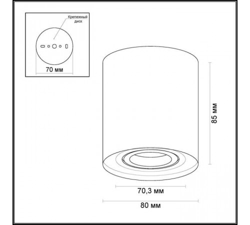 Потолочный светильник Odeon Light Tuborino 3567/1C Потолочный светильник Odeon Light Tuborino 3567/1C