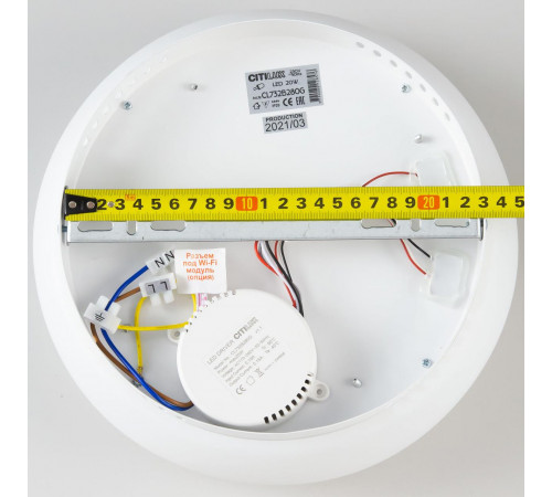 Потолочный светодиодный светильник Citilux Стратус CL732B280G RGB Потолочный светодиодный светильник Citilux Стратус CL732B280G RGB