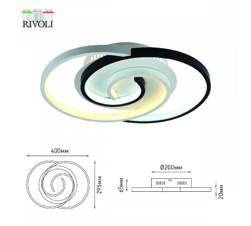 Потолочный светильник Rivoli Abby 6101-101 Б0059007 Потолочный светильник Rivoli Abby 6101-101 Б0059007