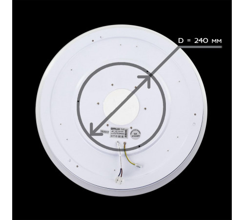 Потолочный светодиодный светильник Citilux CL703M60 Потолочный светодиодный светильник Citilux CL703M60