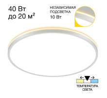Потолочный светильник Citilux Norma CL748500