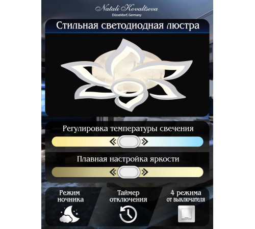 Потолочный светильник Natali Kovaltseva HIGH-TECH LED LAMPS 82020 Потолочный светильник Natali Kovaltseva HIGH-TECH LED LAMPS 82020
