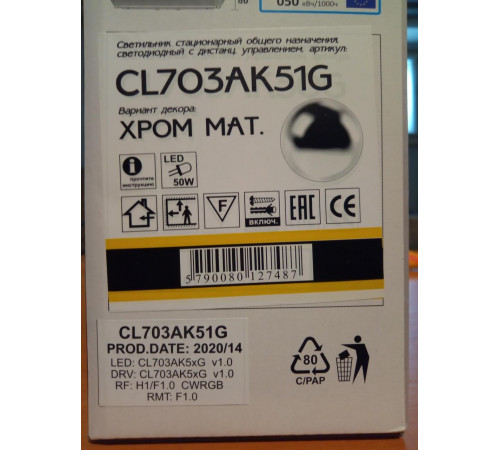 Накладной светильник Citilux CL703AK51G Накладной светильник Citilux CL703AK51G