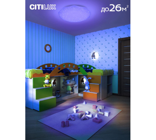 Потолочный светильник Citilux Астрон CL733900G Потолочный светильник Citilux Астрон CL733900G