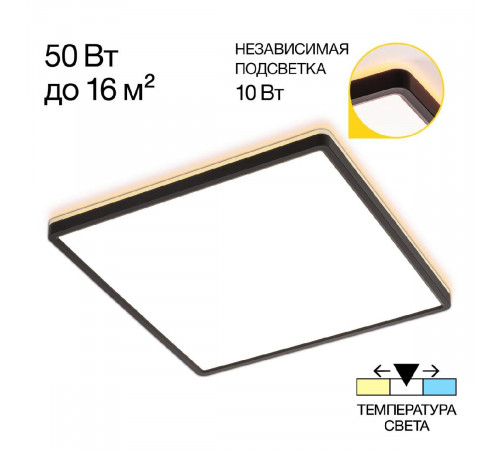 Потолочный светильник Citilux Norma CL748K401 Потолочный светильник Citilux Norma CL748K401