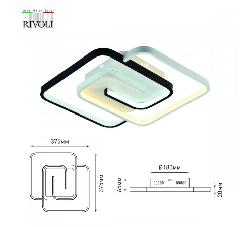 Потолочный светильник Rivoli Jenny 6102-101 Б0059009 Потолочный светильник Rivoli Jenny 6102-101 Б0059009