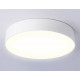 Потолочный светильник Ambrella Light Orbital Air Alum FV5523