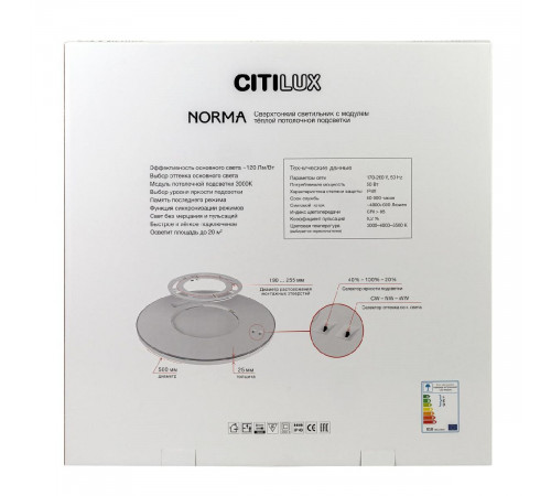 Потолочный светильник Citilux Norma CL748500 Потолочный светильник Citilux Norma CL748500
