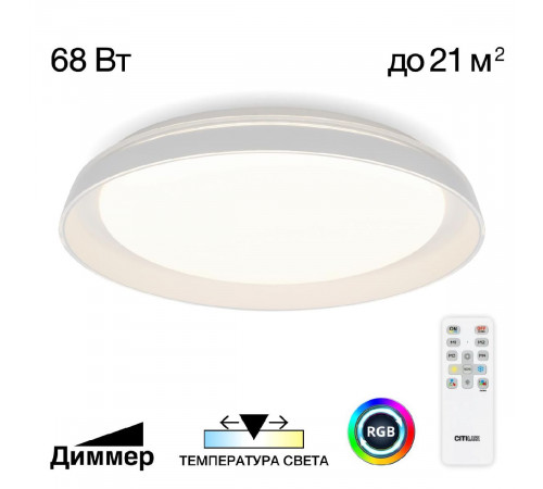 Потолочный светильник Citilux Mega CL752450G Потолочный светильник Citilux Mega CL752450G