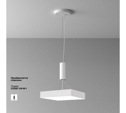 Потолочный светильник Maytoni Zon C032CL-45W4K-SQ-W Потолочный светильник Maytoni Zon C032CL-45W4K-SQ-W