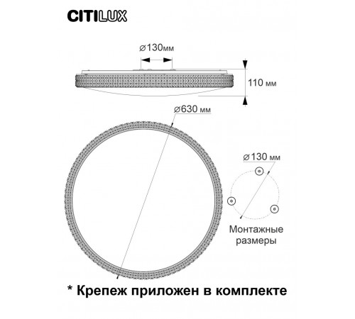 Потолочный светодиодный светильник Citilux Альпина Смарт CL718A100G Потолочный светодиодный светильник Citilux Альпина Смарт CL718A100G