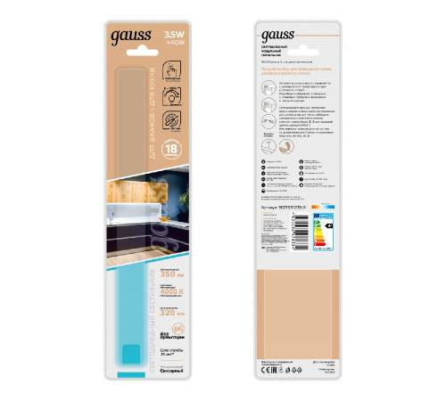 Модульный светодиодный светильник Gauss K 9021531235-D Модульный светодиодный светильник Gauss K 9021531235-D