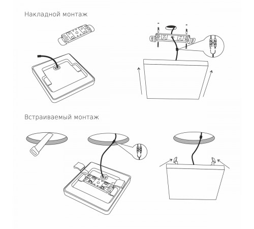 Потолочный светильник Elektrostandard DLS043 10W 4200K a047941 Потолочный светильник Elektrostandard DLS043 10W 4200K a047941