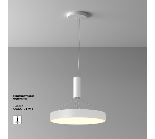 Потолочный светильник Maytoni Zon C032CL-45W3K-RD-W
