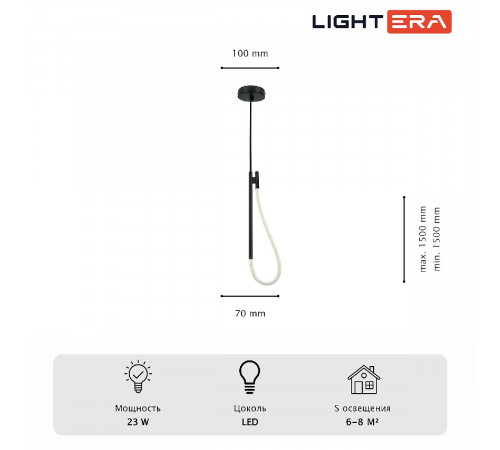 Потолочный светильник Lightera Tura LE103L-150B Потолочный светильник Lightera Tura LE103L-150B