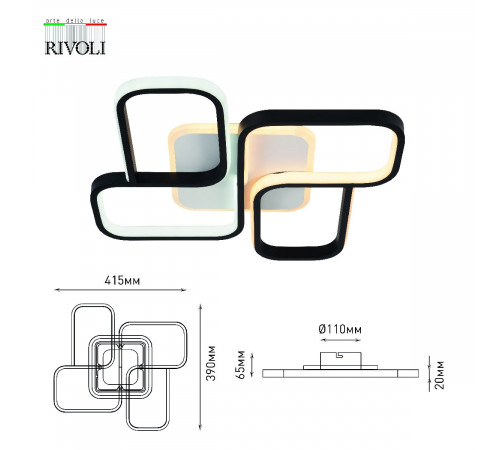 Потолочный светильник Rivoli Lydia 6104-101 Б0059012 Потолочный светильник Rivoli Lydia 6104-101 Б0059012