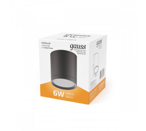 Потолочный светодиодный светильник Gauss Overhead HD014 Потолочный светодиодный светильник Gauss Overhead HD014