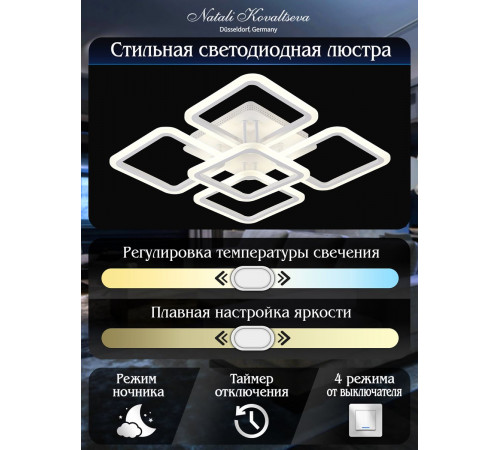 Потолочный светильник Natali Kovaltseva HIGH-TECH LED LAMPS 82022 Потолочный светильник Natali Kovaltseva HIGH-TECH LED LAMPS 82022