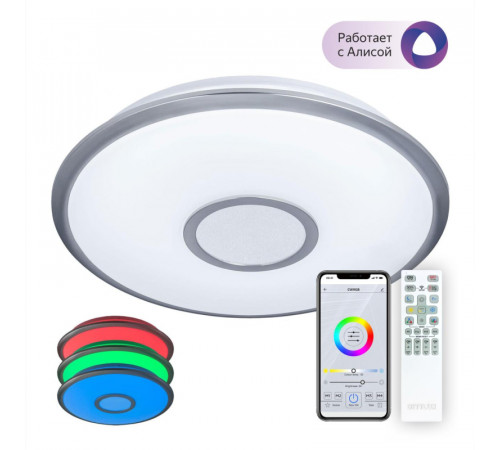 Накладной светильник Citilux CL703A41G Накладной светильник Citilux CL703A41G