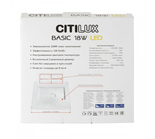 Потолочный светильник Citilux Бейсик CL738K182V Потолочный светильник Citilux Бейсик CL738K182V