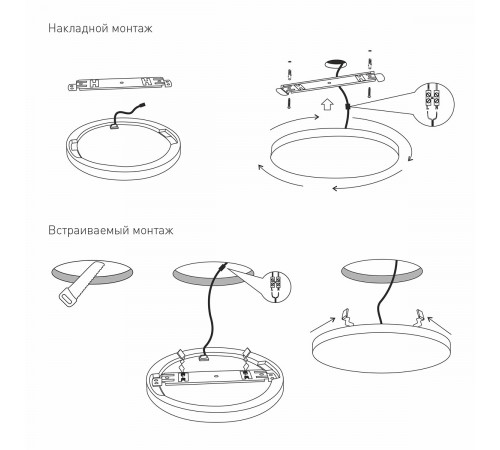 Потолочный светильник Elektrostandard DLR043 10W 4200K a047940 Потолочный светильник Elektrostandard DLR043 10W 4200K a047940