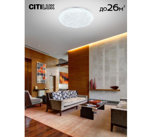 Потолочный светильник Citilux Астрон CL733900G Потолочный светильник Citilux Астрон CL733900G