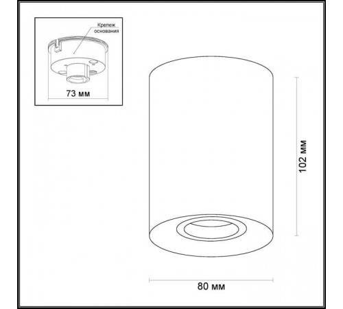 Потолочный светильник Odeon Light Tuborino 3569/1C