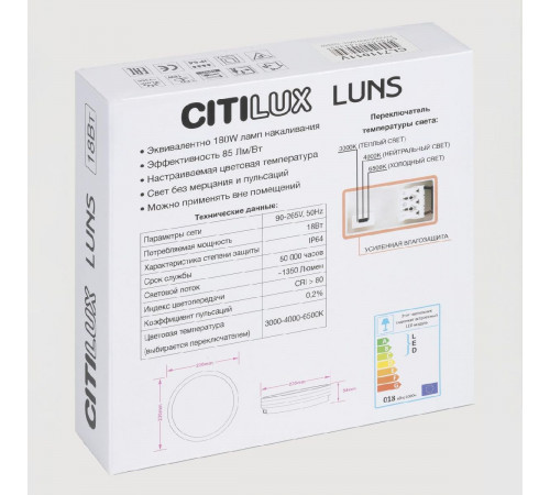 Потолочный светильник Citilux Luns CL711011V
