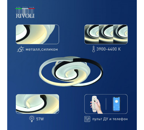 Потолочный светильник Rivoli Abby 6101-101 Б0059007 Потолочный светильник Rivoli Abby 6101-101 Б0059007