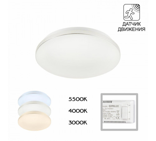 Потолочный светильник Citilux Симпла CL71424SV