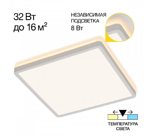 Потолочный светильник Citilux Norma CL748K300 Потолочный светильник Citilux Norma CL748K300