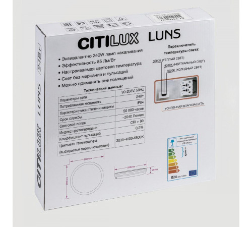 Потолочный светильник Citilux Luns CL711020V Потолочный светильник Citilux Luns CL711020V