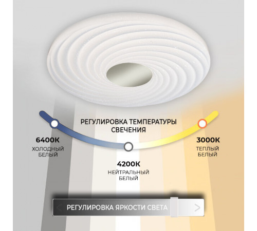Потолочный светильник Seven Fires Флорес 45440.45.90.77RGB Потолочный светильник Seven Fires Флорес 45440.45.90.77RGB