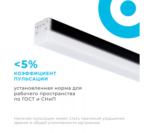 Линейный потолочный светильник Apeyron 30-14 Линейный потолочный светильник Apeyron 30-14