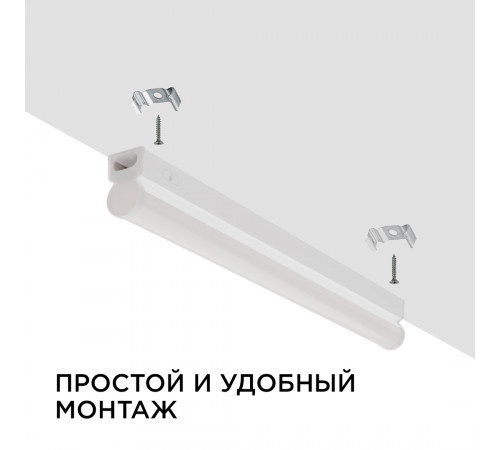 Линейный потолочный светильник Apeyron Touch 30-02