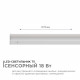 Линейный потолочный светильник Apeyron Touch 30-07