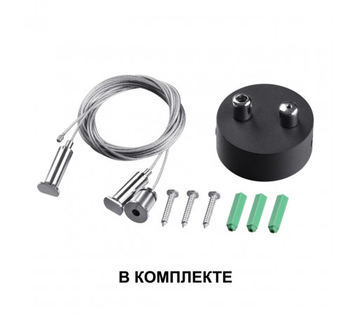 Подвесной светильник Novotech Iter 358876