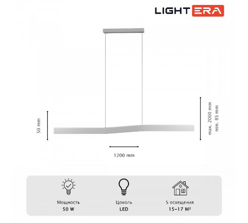 Линейный подвесной светильник Lightera Canzas LE109L-120W WIFI Линейный подвесной светильник Lightera Canzas LE109L-120W WIFI