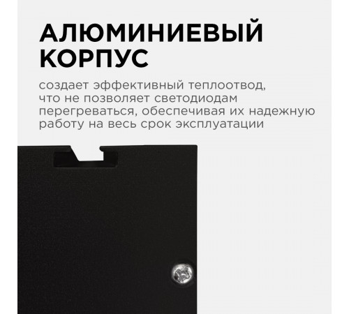 Линейный подвесной светильник Apeyron 30-12 Линейный подвесной светильник Apeyron 30-12