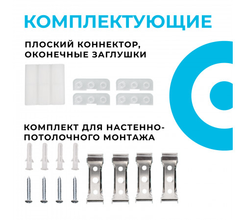 Светильник-коннектор Х-образный Apeyron 30-15