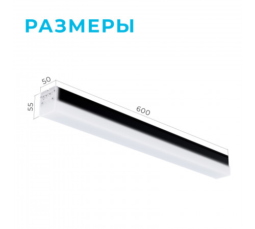 Линейный потолочный светильник Apeyron 30-13 Линейный потолочный светильник Apeyron 30-13