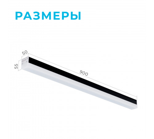 Линейный потолочный светильник Apeyron 30-14 Линейный потолочный светильник Apeyron 30-14