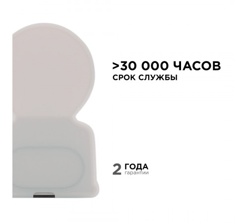 Линейный потолочный светильник Apeyron Touch 30-02