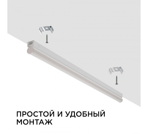 Линейный светодиодный светильник Apeyron TOUCH 30-03 Линейный светодиодный светильник Apeyron TOUCH 30-03
